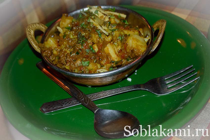 Алу гоби (Aloo Gobi)