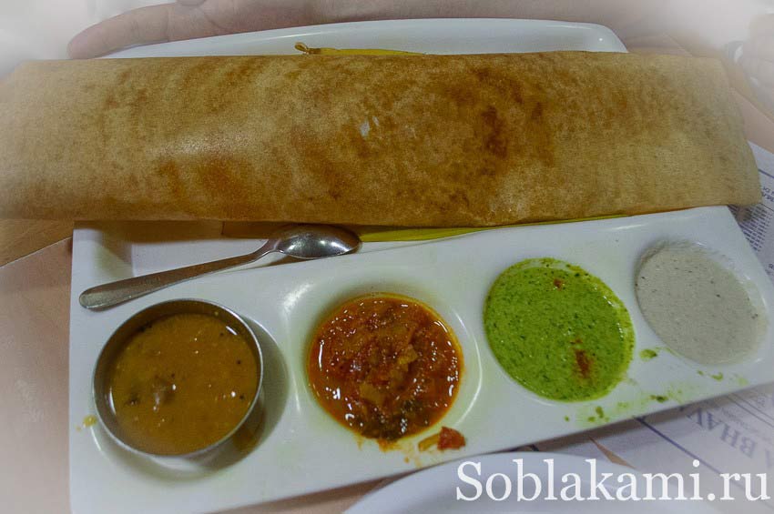 Масала Доса (Masala Dosa)