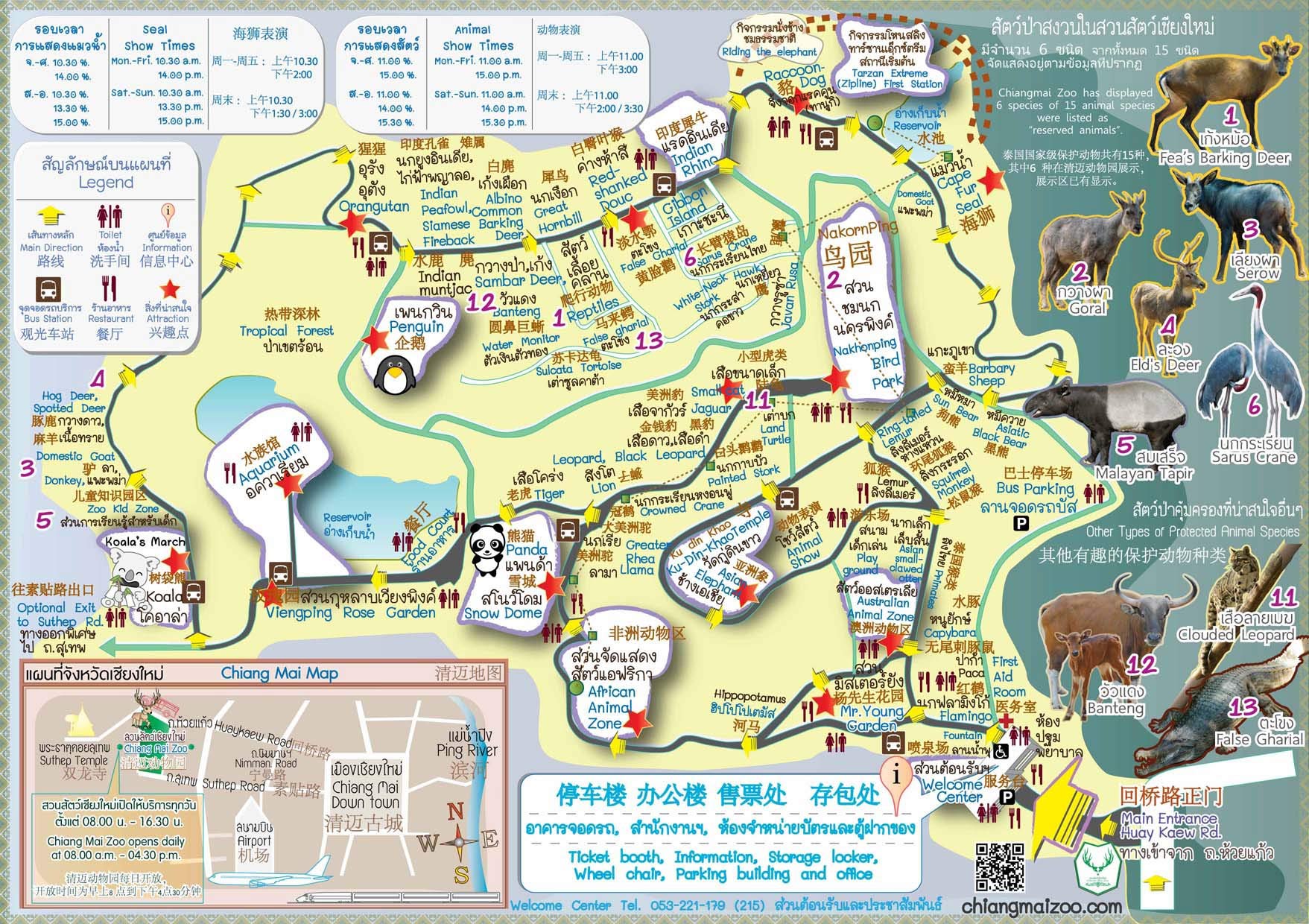 подробная карта зоопарка Чиангмая с описанием