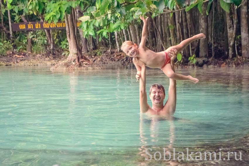 Hot Springs Waterfal (Ron Waterfall) и Emerald pool (Crystal pond, Sa Morakot) в Краби