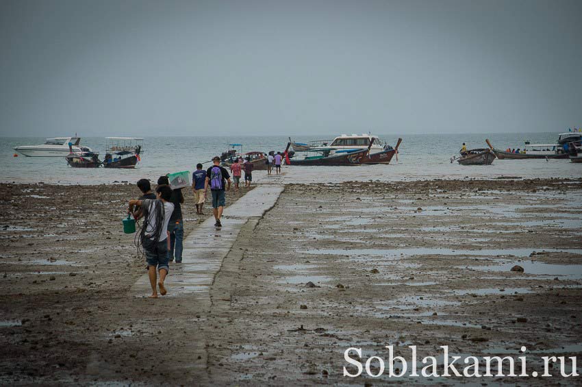 Восточный Рейлей (East Railay Beach)