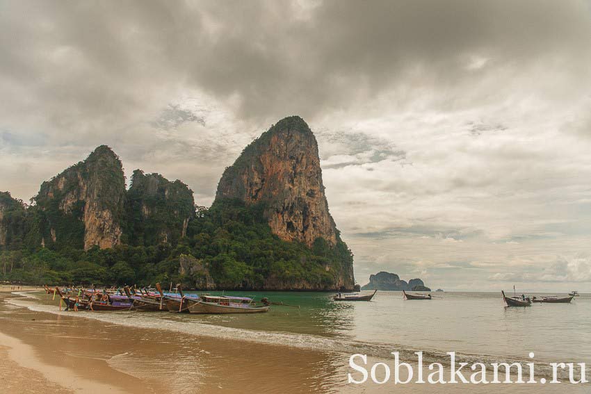 Западный Рейлей (West Railay Beach)