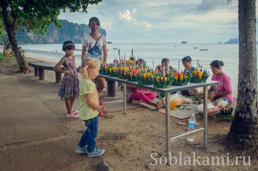 праздник Лои Кратонг (Loi Kratong) в Таиланде, Ао Нанг, 2013