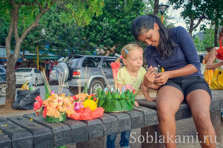 праздник Лои Кратонг (Loi Kratong) в Таиланде, Ао Нанг, 2013