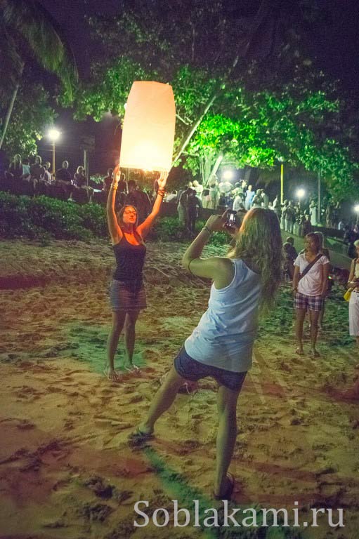 праздник Лои Кратонг (Loi Kratong) в Таиланде, Ао Нанг, 2013