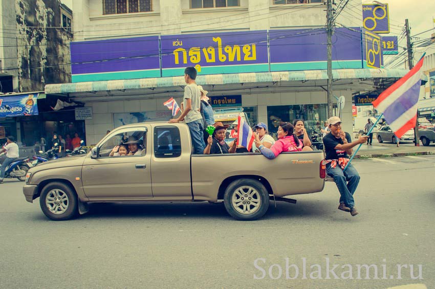 протесты в Таиланде, Краби, Ао Нанг