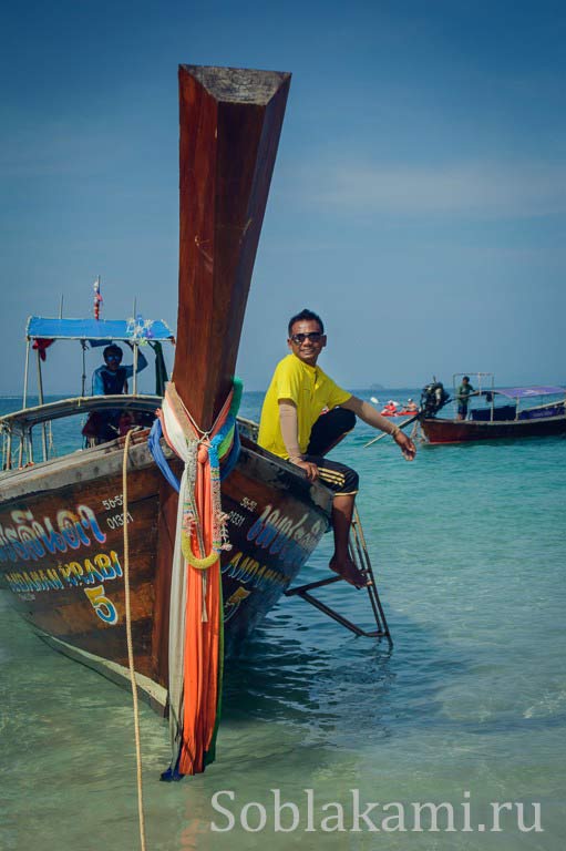 пляжи Рейлей и Прананг (Railay, Phranang), фото, отзывы