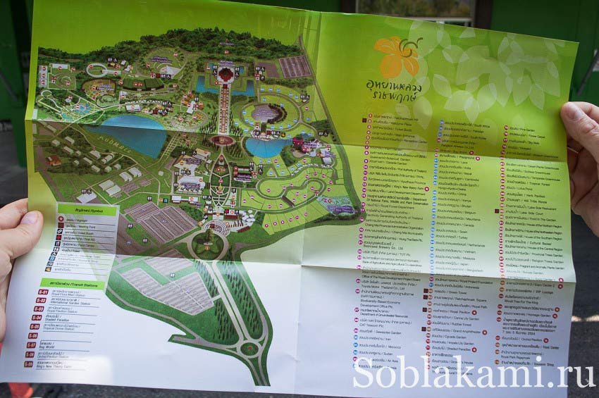 Роял Парк в Чиангмае (Flora Royal Park Rajapruek Chiangmai)