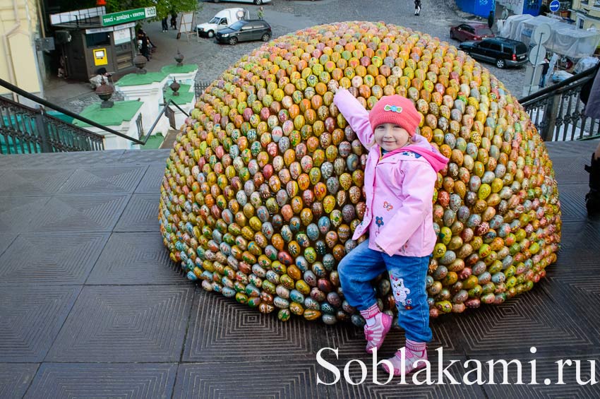 каникулы в Киеве