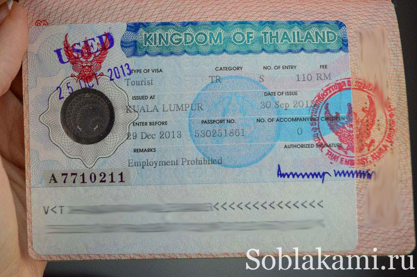 Таиланд вводит новые визы на 6 месяцев с многократным въездом